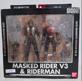Figurine Bandai Kamen Rider V3 – Soft Vinyl Japan 1991 – Hero Series 3 – Boîte Ouverte