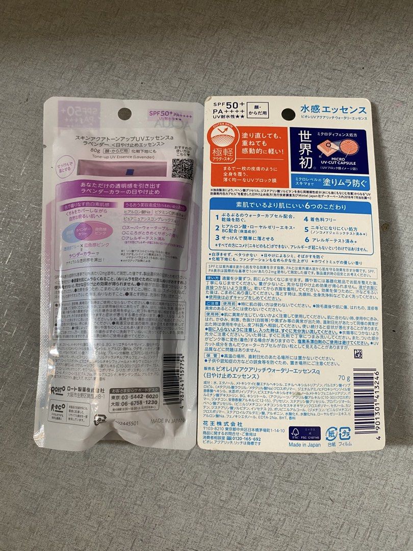 Bioré UV SET (Category: Face Care) located in Manila. Submitted by mayeeeeeee_16 (Listing ID 1424422161, Image 2). Description: FOR SALE: Japanese Sunscreen Bundle 🇯🇵 • Skin Aqua Tone Up UV Essence (SPF50+ PA++++) • Biore UV Aqua Rich Watery Essence (SPF50+ PA++++) Authentic. Sealed / unused. Super lightweight & perfect for everyday use ☀️ Take both for ₱1,100 only! PM if interested 💌 First to pay gets it ✨.