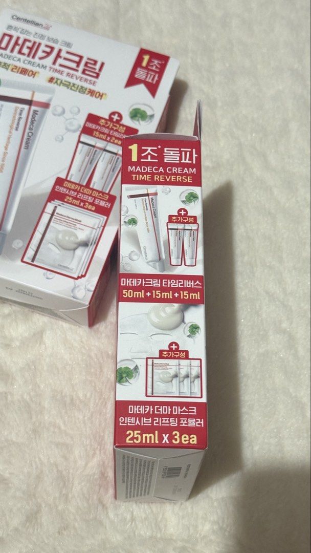 Centellian24 Madeca Cream Time Reverse 50ml Set (+15ml*2ea+Derma Mask Sheet 3ea) (Category: Face Care) located in Pasay City. Submitted by zette_ (Listing ID 1424515821, Image 2). Description: 💯% FROM OLIVE YOUNG 💯% AUTHENTIC FROM SOUTH KOREA ✔️Centellian24 Madeca Cream Time Reverse 50ml Set (+15ml*2ea+Derma Mask Sheet 3ea).