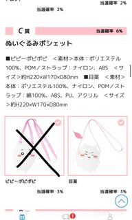 （分類：）位於 。 由 CherYa0 提交（商品編號 1424456937，圖片 1）。簡介： 。