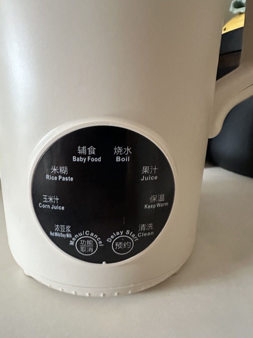 GERELECT Soybean Milk Maker444062515279308801