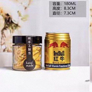 GLASS JAR WITH BLACK LID - 180ML