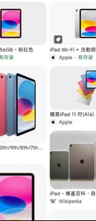 （分類：）位於 。 由 chansinyan812 提交（商品編號 1424343766，圖片 1）。簡介： 。