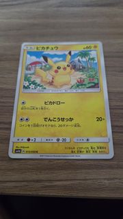 (Category: ) located in . Submitted by linkjoker097 (Listing ID 1424452992, Image 1). Description: .