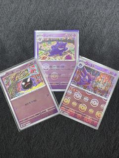 (Category: ) located in . Submitted by plushxtcg (Listing ID 1424362598, Image 1). Description: .
