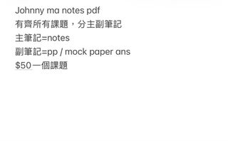 （分類：）位於 。 由 otanny8978525 提交（商品編號 1424468198，圖片 1）。簡介： 。