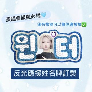 （分類：）位於 。 由 blueorangeee 提交（商品編號 1424421435，圖片 1）。簡介： 。