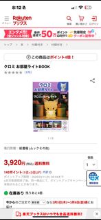 （分類：）位於 。 由 samurail 提交（商品編號 1424456085，圖片 1）。簡介： 。