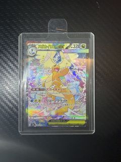 (Category: ) located in . Submitted by timxdd (Listing ID 1424513491, Image 1). Description: .