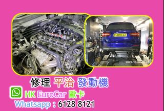 （分類：）位於 。 由 hkeurocar1 提交（商品編號 1424430337，圖片 1）。簡介： 。