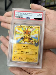 Pikachu PROMO 207/SM-P Japanese Pokemon Card – Sun & Moon Era – EX/NM Condition