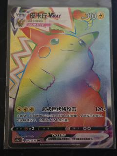 (Category: ) located in . Submitted by exaggeratingtcg (Listing ID 1424425176, Image 1). Description: .
