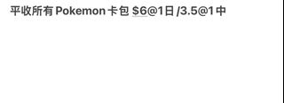 （分類：）位於 。 由 hipokemon 提交（商品編號 1424358198，圖片 1）。簡介： 。