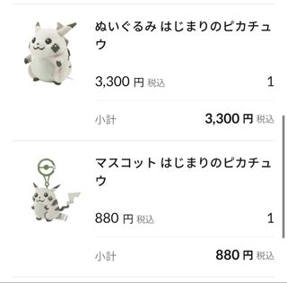 （分類：）位於 。 由 chaewon0801 提交（商品編號 1424440770，圖片 1）。簡介： 。