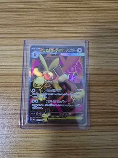 (Category: ) located in . Submitted by pokemasters (Listing ID 1424493896, Image 1). Description: .
