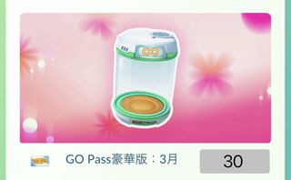 （分類：）位於 。 由 ditto_ptcg 提交（商品編號 1424372619，圖片 1）。簡介： 。