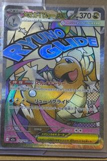 (Category: ) located in . Submitted by rucariotcg (Listing ID 1423975226, Image 1). Description: .