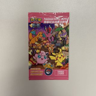 （分類：）位於 。 由 tl2die4 提交（商品編號 1424349804，圖片 1）。簡介： 。
