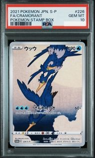 (Category: ) located in . Submitted by zardvaultx (Listing ID 1424426560, Image 1). Description: .