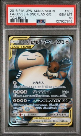 (Category: ) located in . Submitted by zardvaultx (Listing ID 1424424653, Image 1). Description: .