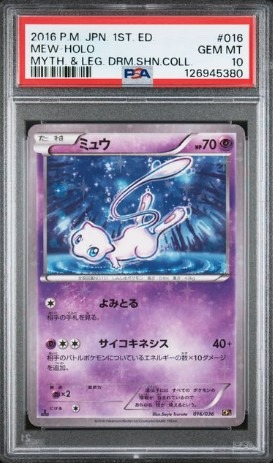 (Category: ) located in . Submitted by zardvaultx (Listing ID 1424421615, Image 1). Description: .