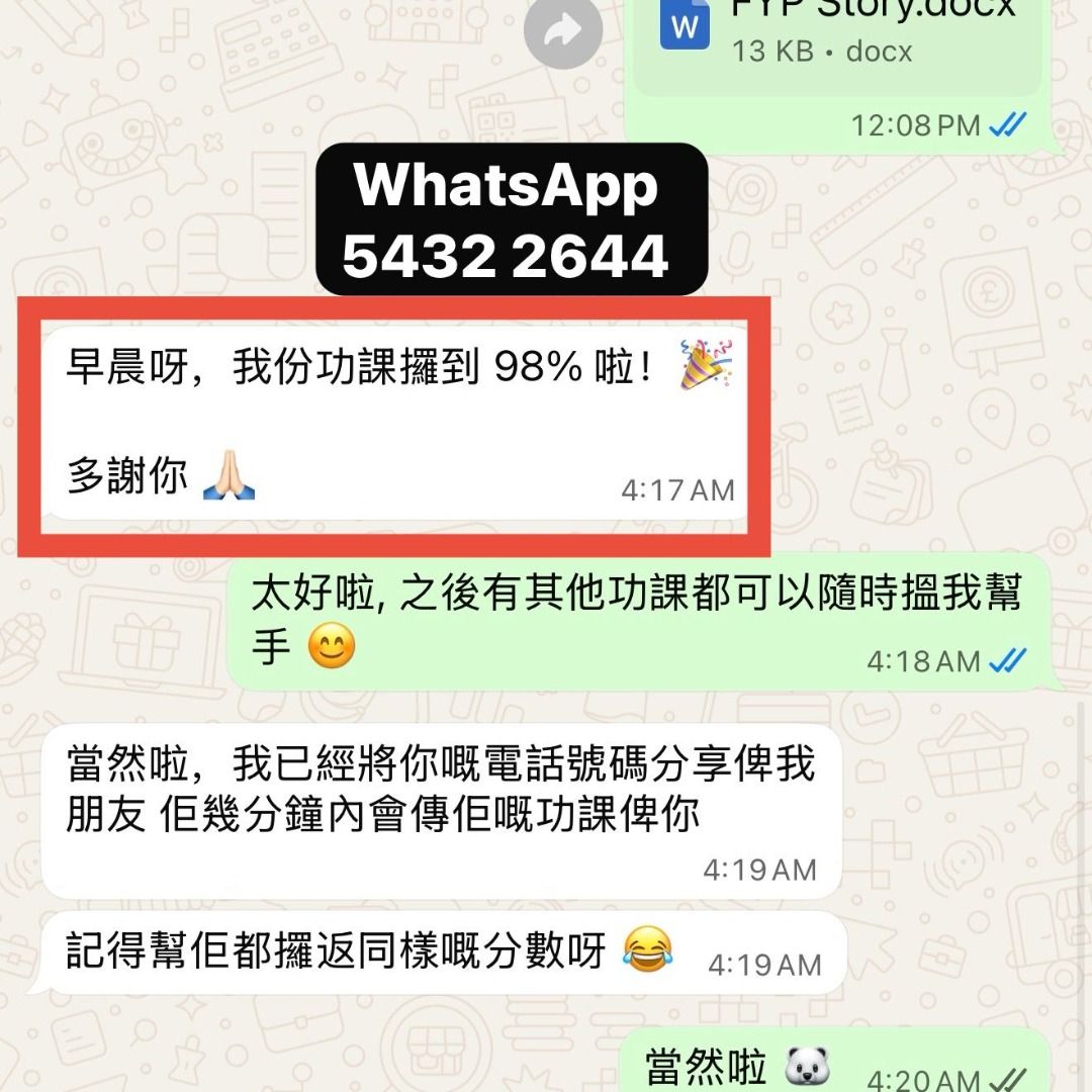 代做功課 | 代寫論文 Programming Project Coding Report PPT 高GPA功課輔導 | Assignment Help | Java C++ C# Python SQL HTML CSS PHP Debug 修改代做 Apps Web AI Projects （分類：增值及補習）位於 Hong Kong。 由 writingpro_hk 提交（商品編號 1374883295，圖片 1）。簡介： 代做功課 | 代寫論文 Coding Assignment help, Fyp Proposal IT/CS / PPT, Report Writing Nursing Assignment Help｜高GPA支援｜Debug Website Design, App Development, SEO｜Custom Code --------------- Whats ap: 5432 2644 ----------------- --------------- T
