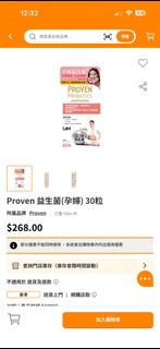 （分類：）位於 。 由 jessc30 提交（商品編號 1424385005，圖片 1）。簡介： 。