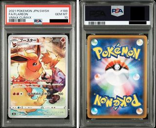 （分類：）位於 。 由 852pokeguy 提交（商品編號 1424487265，圖片 1）。簡介： 。