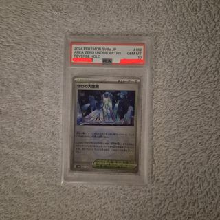 (Category: ) located in . Submitted by junrong_jr (Listing ID 1424374017, Image 1). Description: .