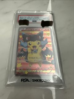 （分類：）位於 。 由 kyle_tsang 提交（商品編號 1424378038，圖片 1）。簡介： 。