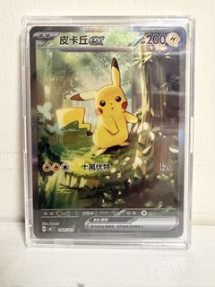 （分類：）位於 。 由 vinchan9588 提交（商品編號 1424473590，圖片 1）。簡介： 。