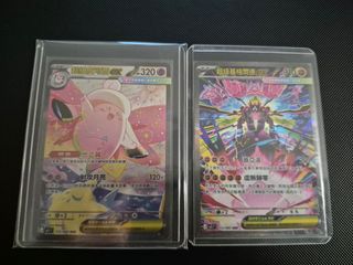（分類：）位於 。 由 makpeter07 提交（商品編號 1424401295，圖片 1）。簡介： 。