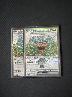 （分類：）位於 。 由 subokhh 提交（商品編號 1424464925，圖片 1）。簡介： 。