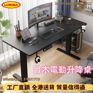 （分類：）位於 。 由 lumina_home 提交（商品編號 1424438814，圖片 1）。簡介： 。