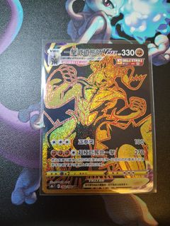 （分類：）位於 。 由 syrus0000 提交（商品編號 1424454724，圖片 1）。簡介： 。