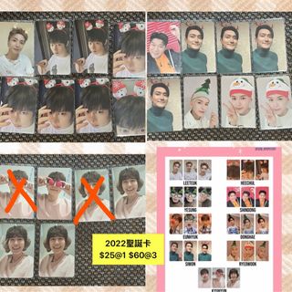 Super junior pink christmas 出售| Carousell Hong Kong