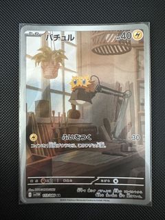 (Category: ) located in . Submitted by araxxor (Listing ID 1424397961, Image 1). Description: .