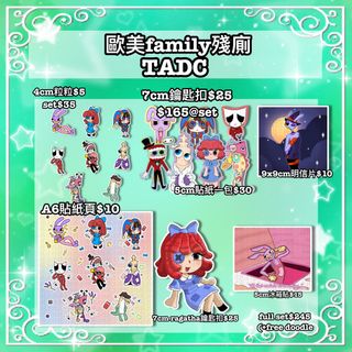（分類：）位於 。 由 nessi_e 提交（商品編號 1424423170，圖片 1）。簡介： 。