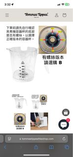 （分類：）位於 。 由 _venus_l_ 提交（商品編號 1424409532，圖片 1）。簡介： 。