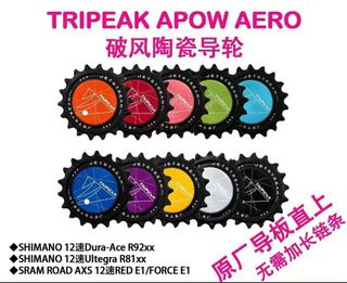 （分類：）位於 。 由 flowbike_lohasbike 提交（商品編號 1424492462，圖片 1）。簡介： 。