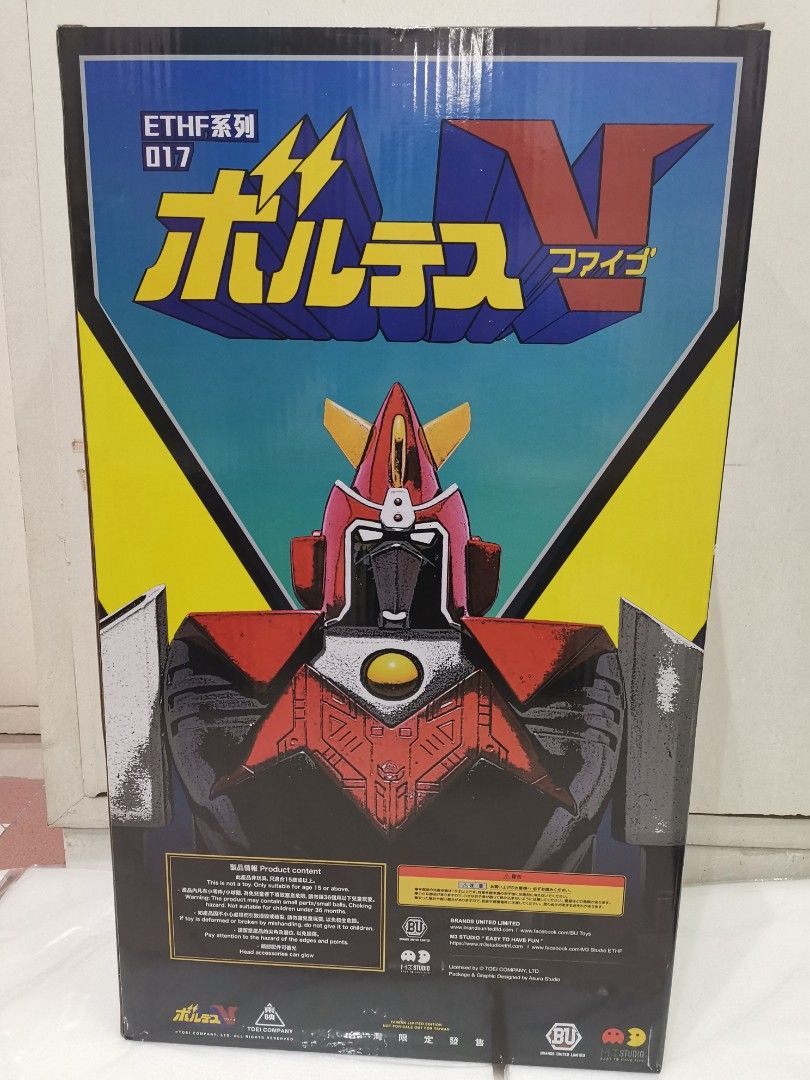 Voltes V M3 ver 2 Volt-In-Box Figure (Category: Figurines & Statues) located in Manila. Submitted by genesis11_21 (Listing ID 1424354770, Image 3). Description: - Voltes V M3 ver 2 Collectible Voltes V figure - Original box with vibrant robot artwork - Figure visible through packaging - Box includes Japanese text and "Volt-In Box" wording - From the ETHF series, model 017.