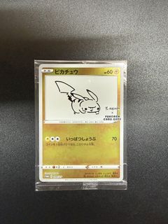 Japanese Pikachu PSA 9 Nagaba Pikachu 208/S-P – Japanese Pokemon