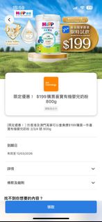 （分類：）位於 。 由 lsauyu 提交（商品編號 1424354131，圖片 1）。簡介： 。