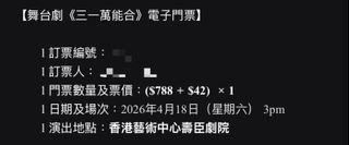 （分類：）位於 。 由 dearblack510 提交（商品編號 1429251727，圖片 1）。簡介： 。