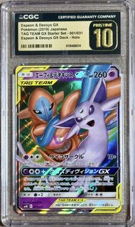 (Category: ) located in . Submitted by shadow_world_tcg (Listing ID 1429329813, Image 1). Description: .