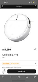 （分類：）位於 。 由 feeling.chung 提交（商品編號 1429198682，圖片 1）。簡介： 。