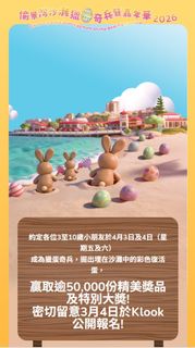 （分類：）位於 。 由 peterlo31 提交（商品編號 1429261619，圖片 1）。簡介： 。
