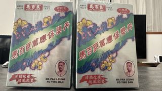 （分類：）位於 。 由 meilui 提交（商品編號 1429211742，圖片 1）。簡介： 。