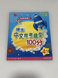 （分類：）位於 。 由 jariya210 提交（商品編號 1429293073，圖片 1）。簡介： 。