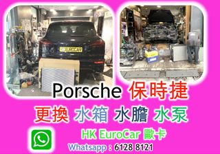 （分類：）位於 。 由 hkeurocar1 提交（商品編號 1429258372，圖片 1）。簡介： 。